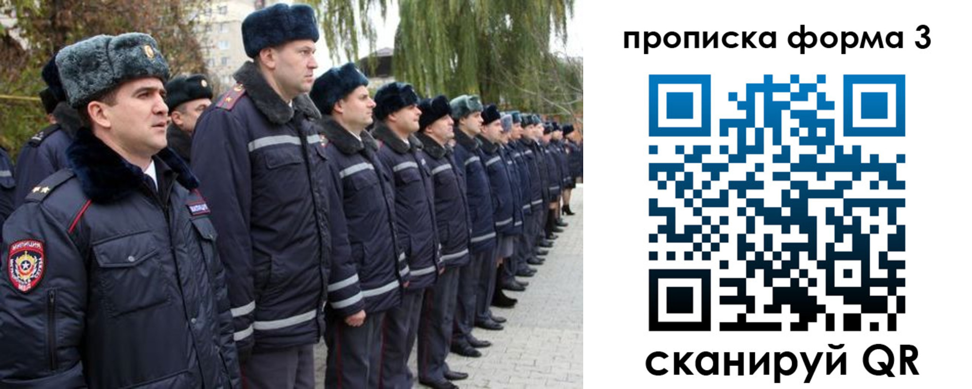 прописка регистрация в Тогучине